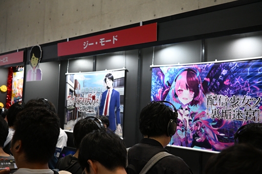 画像ギャラリー No.016のサムネイル画像 / 「続ポートピア連続殺人事件」「配信少女ノ裏垢迷宮」，新旧2作品を並べたジー・モードブースは大盛況。取締役・竹下功一氏に聞く［TGS2026］