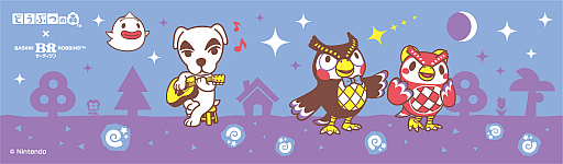 画像ギャラリー No.003のサムネイル画像 / 「どうぶつの森」，サーティワンと本日からコラボ。島の森，海，砂浜をイメージした新作フレーバーを発売