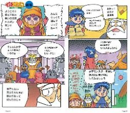 画像ギャラリー No.014のサムネイル画像 / すごろくRPG「ドカポン」シリーズ元祖3作品をSwitchで楽しめる。「ドカポン3・2・1 スーパーコレクション!」,2026年1月29日に発売決定