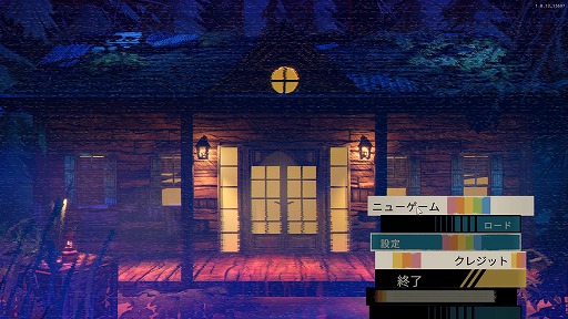 画像ギャラリー No.002のサムネイル画像 / ［レビュー］呪いの地に抗う若者が叫ぶ言葉は「アイヘイト・ディス・プレイス」！ 長所と短所がパッキリ分かれる新作サバイバルクラフト