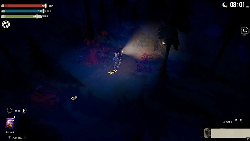 画像ギャラリー No.005のサムネイル画像 / ［レビュー］呪いの地に抗う若者が叫ぶ言葉は「アイヘイト・ディス・プレイス」！ 長所と短所がパッキリ分かれる新作サバイバルクラフト