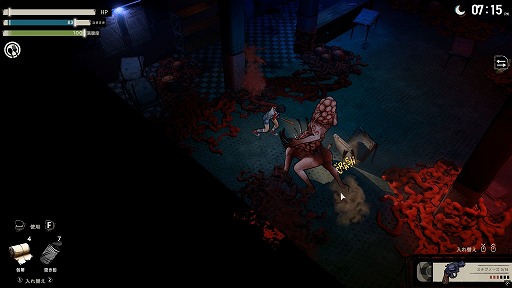 画像ギャラリー No.007のサムネイル画像 / ［レビュー］呪いの地に抗う若者が叫ぶ言葉は「アイヘイト・ディス・プレイス」！ 長所と短所がパッキリ分かれる新作サバイバルクラフト