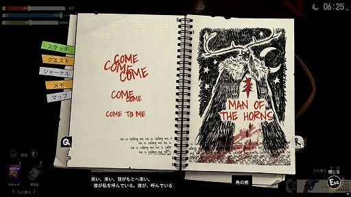 画像ギャラリー No.016のサムネイル画像 / ［レビュー］呪いの地に抗う若者が叫ぶ言葉は「アイヘイト・ディス・プレイス」！ 長所と短所がパッキリ分かれる新作サバイバルクラフト