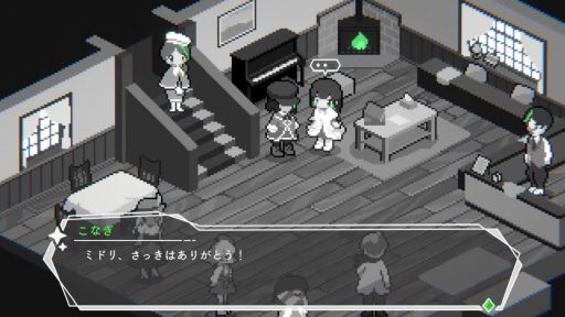 画像ギャラリー No.005のサムネイル画像 / やなぎなぎさんがリリースしたアルバムの世界観が体験できる無料ゲーム「Green Light」,PC/スマホ向けに配信中