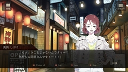 画像ギャラリー No.006のサムネイル画像 / 冤罪で追われる主人公が事件の真相に迫る。PC版「エスケープゴート 〜吾妻衛士の冤罪〜」,11月20日にSteamでリリース予定