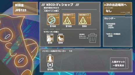 画像ギャラリー No.002のサムネイル画像 / サイバーパンクなラーメン屋台で至高の一杯を提供する「ラーメン://プロトコル」,2026年に配信予定。Steamストアページを公開