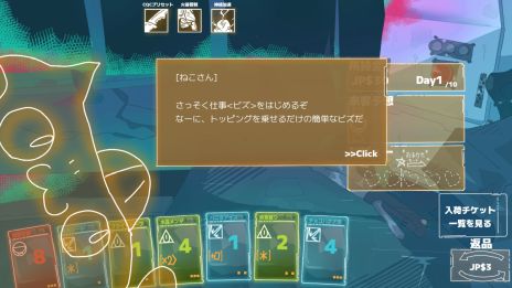 画像ギャラリー No.004のサムネイル画像 / サイバーパンクなラーメン屋台で至高の一杯を提供する「ラーメン://プロトコル」,2026年に配信予定。Steamストアページを公開