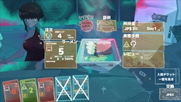 ラーメン://プロトコル