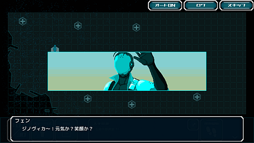 画像ギャラリー No.006のサムネイル画像 / 「生きた強化服」と共に世界を探索するSFポストアポカリプス短編ADV「Alternative Alliance Alpha」,11月21日に正式リリース