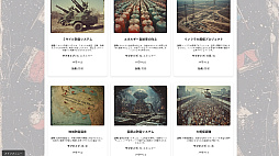 ꡼ No.003 | GLOBAL CONTROL COUNTRIES