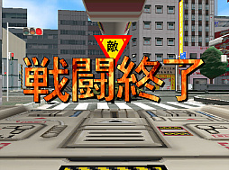 アーケードアーカイブス トーキョーウォーズ