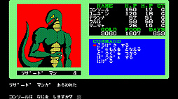 ꡼ No.001 | EGG󥽡 ̴ο¡II PC-8801