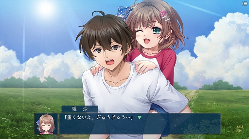 画像ギャラリー No.002のサムネイル画像 / 昭和の田舎を舞台に，ひと夏の物語を描くビジュアルノベル。「恋しかるべき 〜迷い家からの手紙〜」，体験版を配信開始