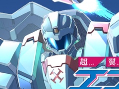 令和に生まれたファミコン用STGがPC / コンシューマ向けに発売決定。「超翼戦騎エスティーク」が2026年にリリース予定