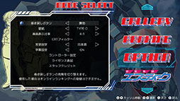 画像ギャラリー No.009のサムネイル画像 / 「超翼戦騎エスティーク」，Switch向けパッケージを11月26日に発売。アートブックやアクスタを同梱した限定版もラインナップ
