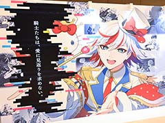 “3大発表”と主(ロード)“ハローキティ”の登場に大興奮! 「フラガリアメモリーズ」AGF2025 噴水広場ステージレポート