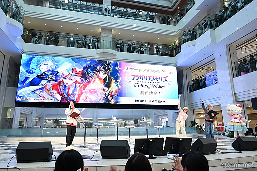 画像ギャラリー No.026のサムネイル画像 / “3大発表”と主(ロード)“ハローキティ”の登場に大興奮! 「フラガリアメモリーズ」AGF2025 噴水広場ステージレポート