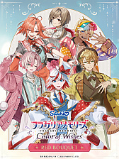 画像ギャラリー No.001のサムネイル画像 / 「フラガリアメモリーズ Color of Wishes」，2027年内リリース予定。ゲームの描き下ろしビジュアルを公開