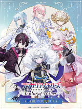 画像ギャラリー No.002のサムネイル画像 / 「フラガリアメモリーズ Color of Wishes」，2027年内リリース予定。ゲームの描き下ろしビジュアルを公開