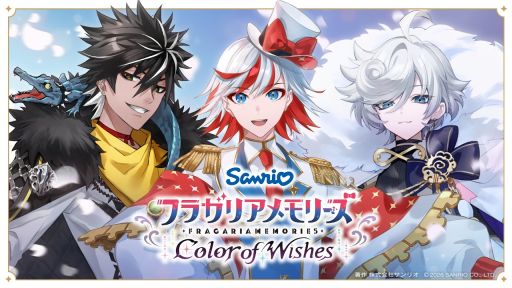 画像ギャラリー No.001のサムネイル画像 / 「フラガリアメモリーズ Color of Wishes」，リリース時期は2027年秋に。フラガリアたちが動く姿を確認できる新PVも公開