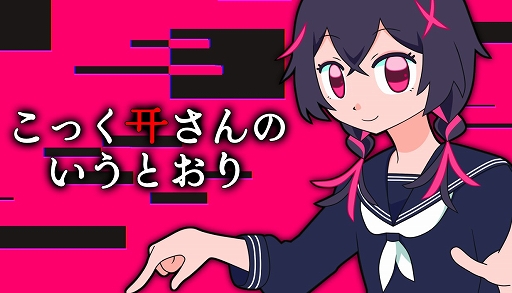 画像ギャラリー No.001のサムネイル画像 / “移動禁止”ホラーゲーム「こっくりさんのいうとおり」,Steamストアページを公開。東京ゲームダンジョン10にてプレイアブルデモを出展予定