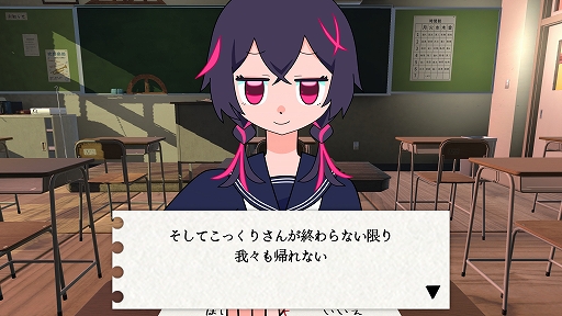 画像ギャラリー No.002のサムネイル画像 / “移動禁止”ホラーゲーム「こっくりさんのいうとおり」,Steamストアページを公開。東京ゲームダンジョン10にてプレイアブルデモを出展予定