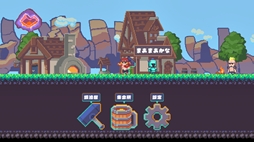 行列のできる武器鍛冶屋