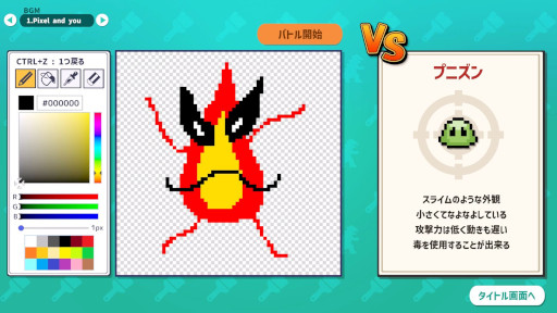 ꡼ No.006Υͥ / 󥹥˾Ƥʥ󥹥AIɥåȳХȥסSteamȥڡԤ襤ͻҤAIȽ