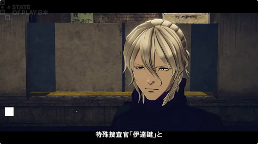 画像ギャラリー No.003のサムネイル画像 / PS5/PS4/Xbox版「伊達鍵は眠らない - From AI:ソムニウムファイル」,2026年2月26日に発売