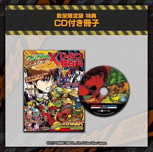 画像ギャラリー No.016のサムネイル画像 / 爽快アクション「RUSHING BEAT X: Return Of Brawl Brothers」ダウンロード版のストアページを公開。Switch2版の予約受付を開始