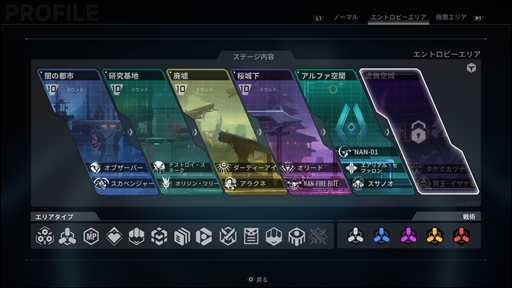 画像ギャラリー No.021のサムネイル画像 / ［プレイレポ］「BLAZBLUE ENTROPY EFFECT X」では，ローグライトアクションと新規ストーリーで新たな蒼の物語が描かれる