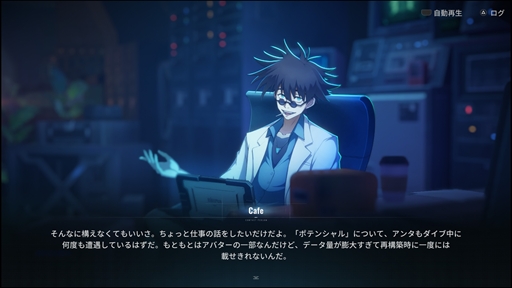 画像ギャラリー No.023のサムネイル画像 / ［プレイレポ］「BLAZBLUE ENTROPY EFFECT X」では，ローグライトアクションと新規ストーリーで新たな蒼の物語が描かれる