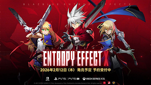 画像ギャラリー No.001のサムネイル画像 / 「BLAZBLUE ENTROPY EFFECT X」，ストーリートレイラーを公開。物語に大きく関わる「DBS計画」の一端が語られる