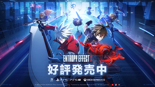 画像ギャラリー No.001のサムネイル画像 / 「BLAZBLUE ENTROPY EFFECT X」,本日発売。100種類以上の「戦術」スキルを組み合わせて独自のビルドを楽しめるローグライトアクション