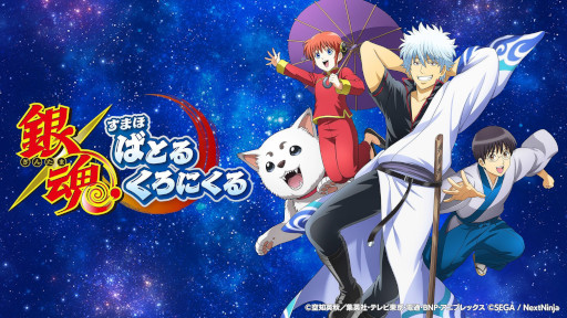 ���������꡼ No.001�Υ���ͥ������ / �ֶ亲 ���ޤ� �ФȤ뤯���ˤ���ס�App Store��Google Play�ǻ���ͽ����դ򳫻ϡ������ʤΥ��ꥢ�ե����뤬������3̾�������륭���ڡ����