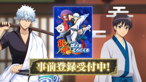 ���������꡼ No.002�Υ���ͥ������ / �ֶ亲 ���ޤ� �ФȤ뤯���ˤ���ס�App Store��Google Play�ǻ���ͽ����դ򳫻ϡ������ʤΥ��ꥢ�ե����뤬������3̾�������륭���ڡ����