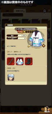 ���������꡼ No.008�Υ���ͥ������ / �ֶ亲 ���ޤ� �ФȤ뤯���ˤ���ס�App Store��Google Play�ǻ���ͽ����դ򳫻ϡ������ʤΥ��ꥢ�ե����뤬������3̾�������륭���ڡ����