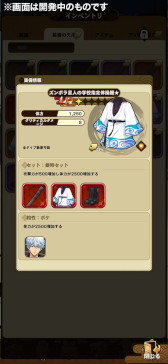 画像ギャラリー No.006のサムネイル画像 / 「銀魂 すまほ ばとるくろにくる」，スマホ向けにリリース。かぶき町の一員として，「銀魂」の名シーンを追体験できるコマンドバトルRPG