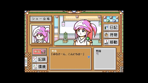 ꡼ No.003Υͥ / 1991ǯȯADV֥ꥹפΥեǤEGG󥽡ۿϡꥸʥ륹åդʥꥪ򥢥åץǡ