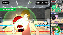 ぶちかませ!パンチチャンピオン