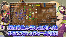 不思議のダンジョン 風来のシレン6plus とぐろ島探検録