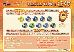 画像ギャラリー No.024のサムネイル画像 / 「風来のシレン6」発売2周年を記念したポップアップショップの模様をレポート。イラストの展示,作中の罠を模したディスプレイなど盛りだくさん