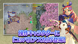 不思議のダンジョン 風来のシレン6plus とぐろ島探検録