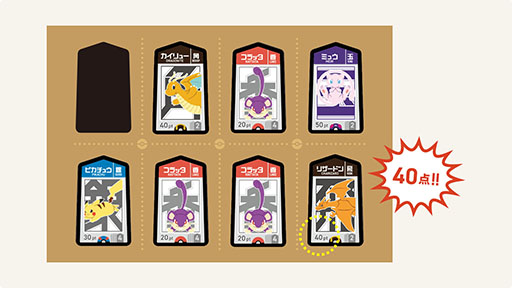 画像ギャラリー No.010のサムネイル画像 / 「ポケモンごいた」,12月18日に発売決定。2対2のチームで攻防を楽しめる新作ボードゲーム