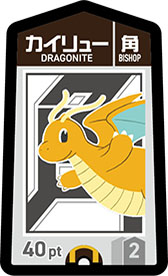 画像ギャラリー No.014のサムネイル画像 / 「ポケモンごいた」,12月18日に発売決定。2対2のチームで攻防を楽しめる新作ボードゲーム