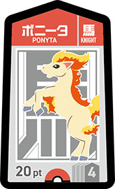 画像ギャラリー No.017のサムネイル画像 / 「ポケモンごいた」,12月18日に発売決定。2対2のチームで攻防を楽しめる新作ボードゲーム