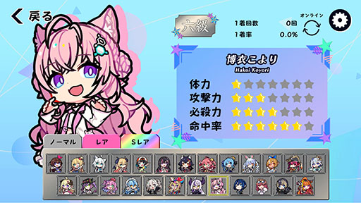 画像ギャラリー No.006のサムネイル画像 / 「ホロライブオールスター バトルタイルズ」,11月28日にSteamで発売。麻雀の戦略性と格ゲーのコンボ要素を融合した4人対戦のボードゲーム