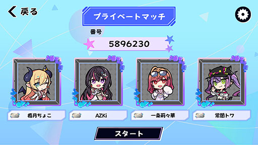 画像ギャラリー No.008のサムネイル画像 / 「ホロライブオールスター バトルタイルズ」,11月28日にSteamで発売。麻雀の戦略性と格ゲーのコンボ要素を融合した4人対戦のボードゲーム