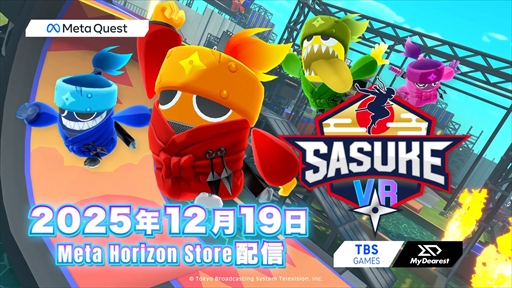 SASUKE VRۥʥ󥹥ȥȥ졼顼