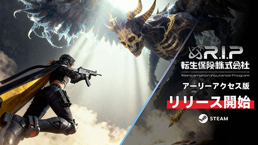 画像ギャラリー No.001のサムネイル画像 / エリート社員となり，大量に押し寄せるゾンビを浄化しよう。ヴァンサバライクの3Dアクション「転生保険株式会社 R.I.P.」，アーリーアクセスを開始